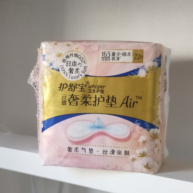 护舒宝这款超级好用用起来很舒服超薄没