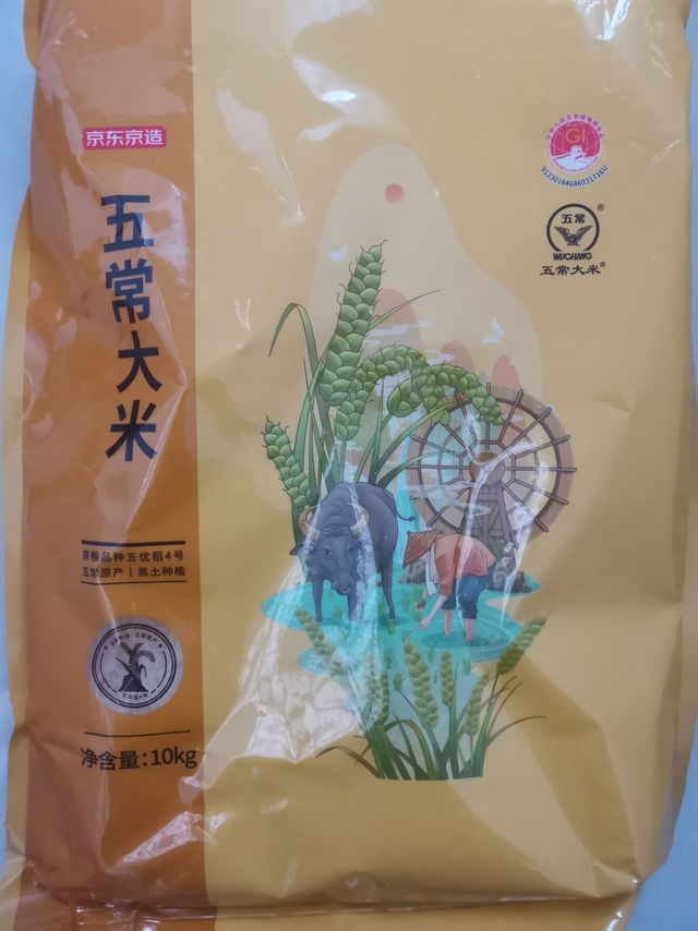 京东京造五常大米10kg装