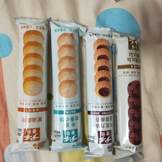 沦陷了！这款曲奇饼干太好吃啦