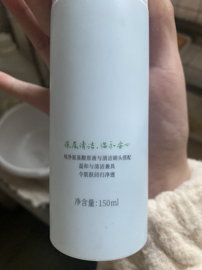 谷雨洁面摩丝
