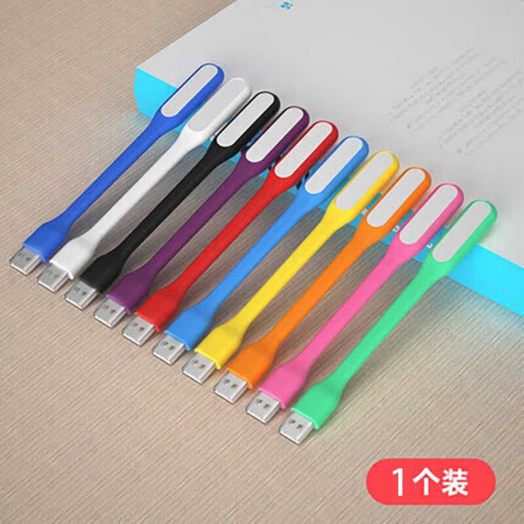 开学了,学生党必备的小工具