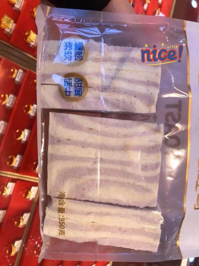 甘小鲜面包