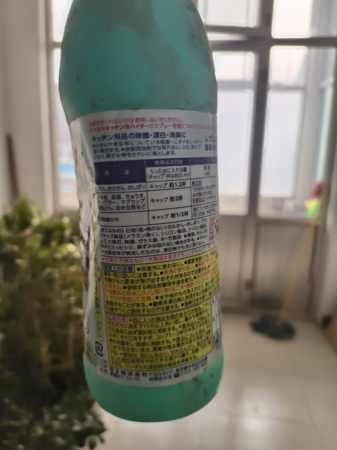 风倍清洗衣液
