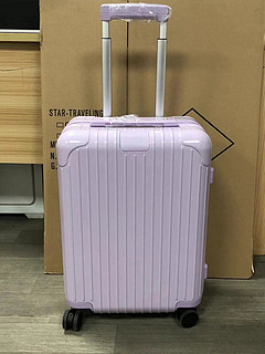 RIMOWA/日默瓦行李拉杆箱essential系列