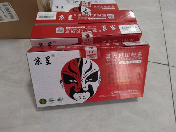 彩色激光硒鼓适用于联想cm7110w