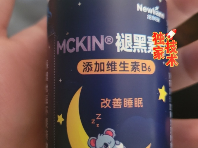 纽利安基础健康