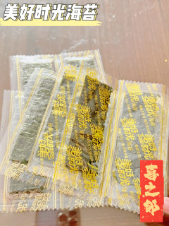 美好时光不容错过的海苔~
