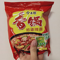 你们有没有吃过香菇味的泡面呀？