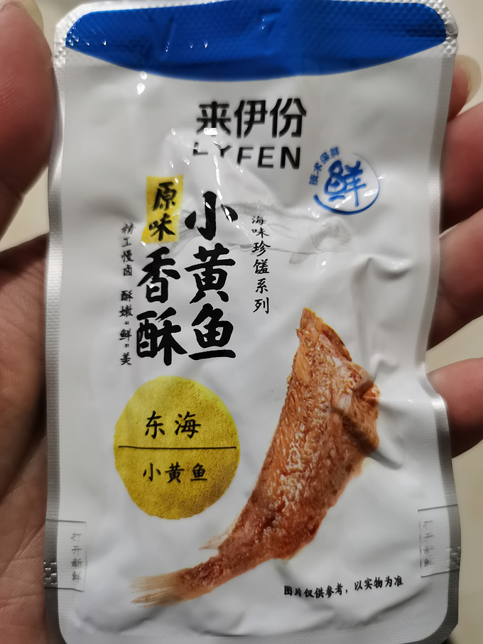 来伊份肉干肉脯