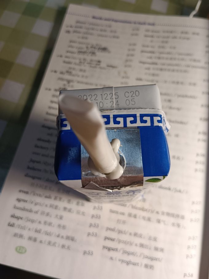 安慕希常温酸奶