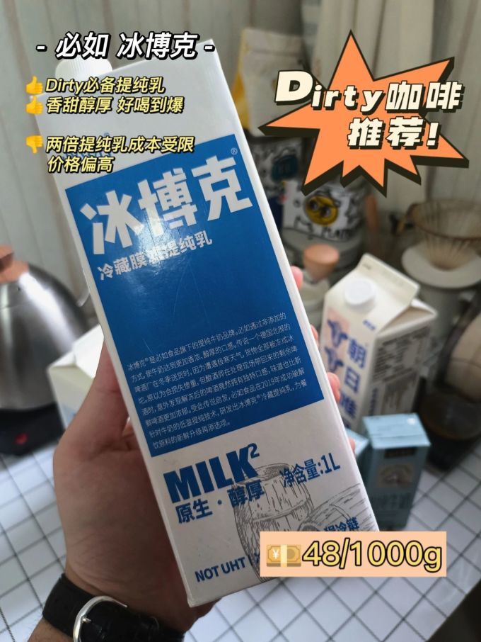 奶类制品