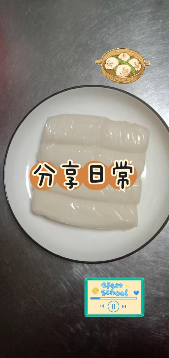 楼茂记年糕