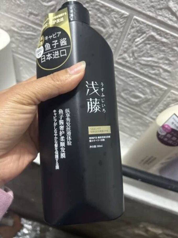 浅藤沐浴产品
