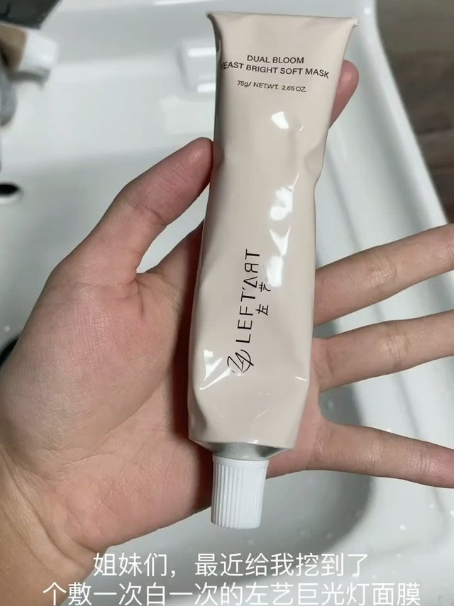 想要脸变白的宝子看过来！
