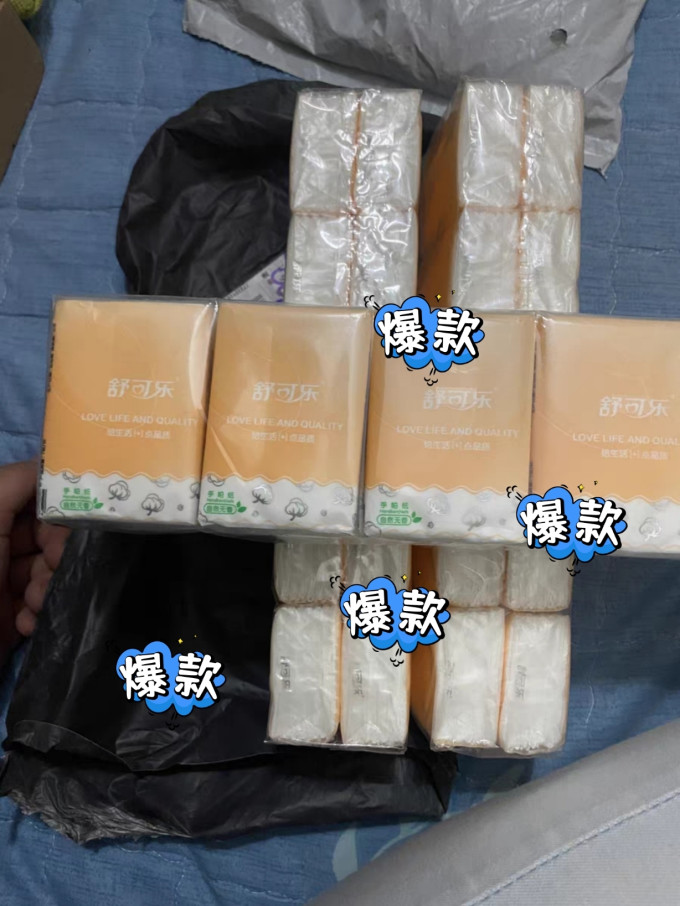 织梦手帕纸