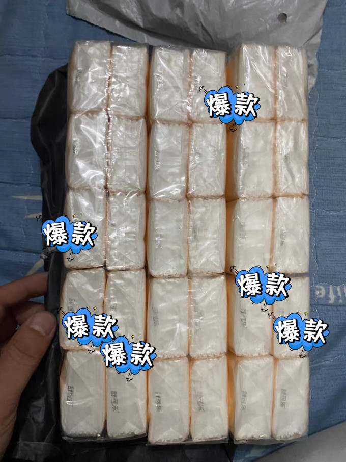 织梦手帕纸