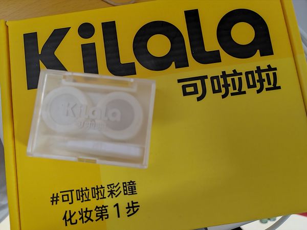 分享日常戴的一款隐形眼镜
