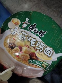 康师傅香菇炖鸡面