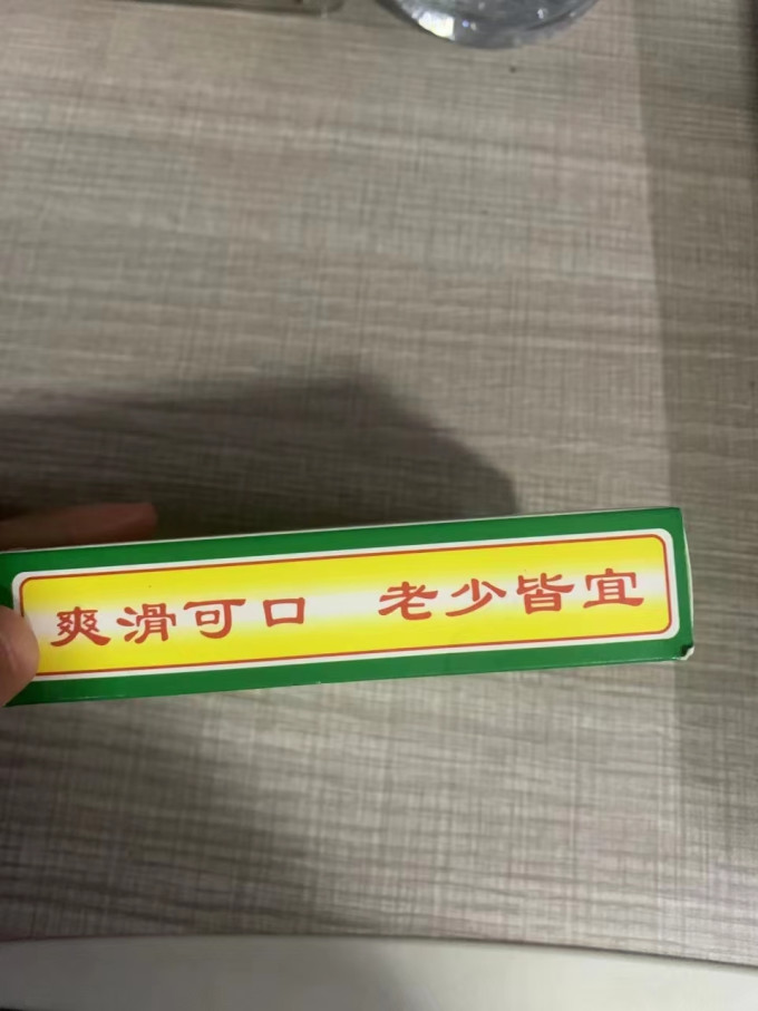徐七二其他方便食品