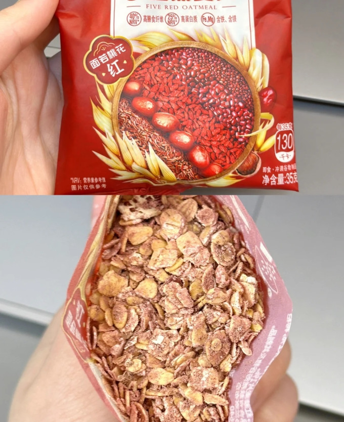 阴山优麦麦片