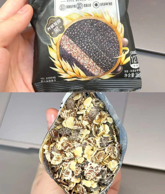 阴山优麦麦片