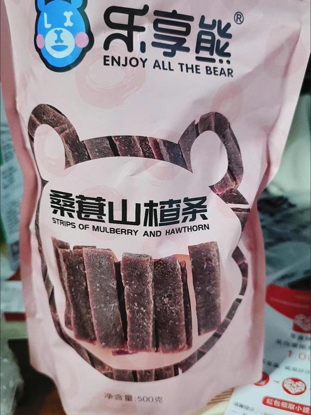 乐享熊山楂组合果丹皮山楂条山楂片球干糕儿