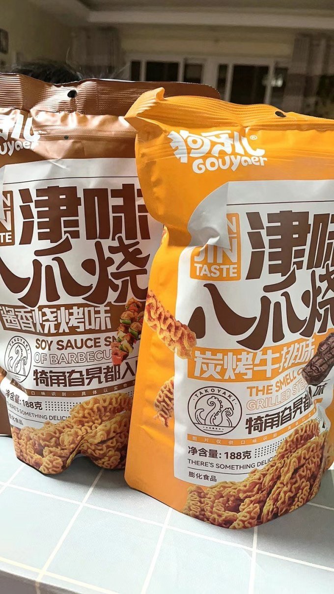 狗牙儿膨化食品