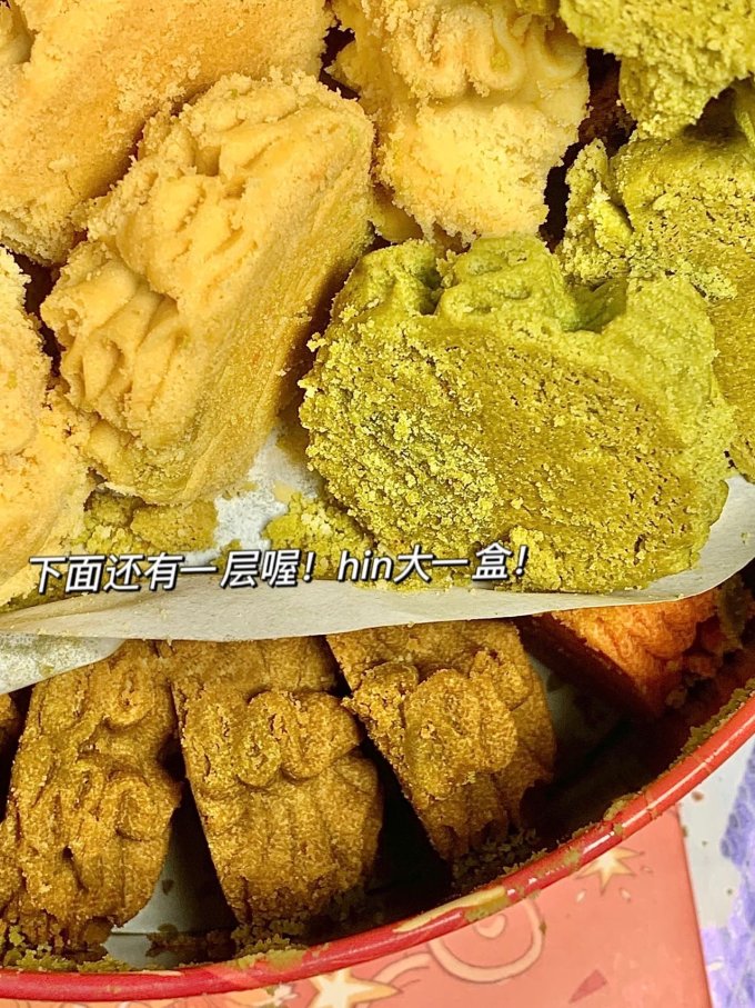 优乐熊饼干