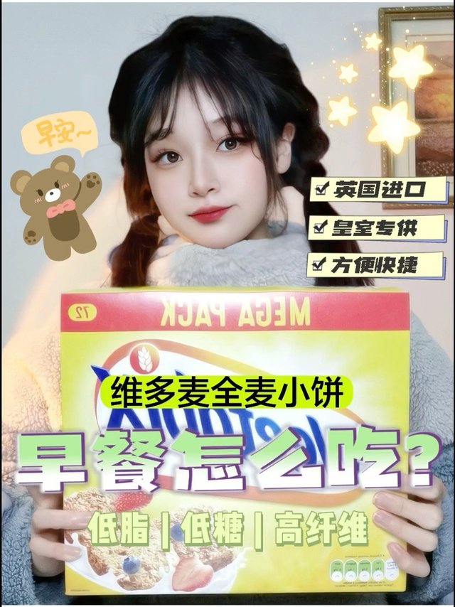 谁能不爱健康又营养的麦片呢！