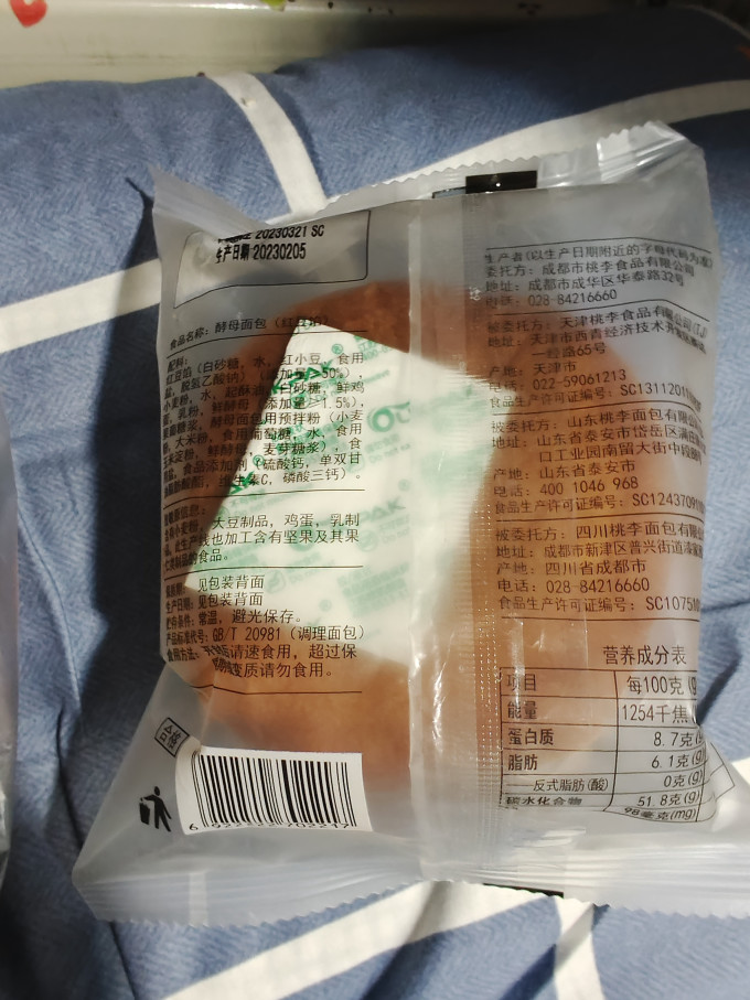 桃李面包