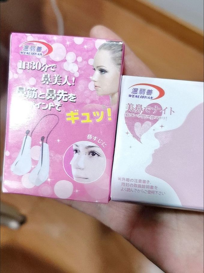 T区护理