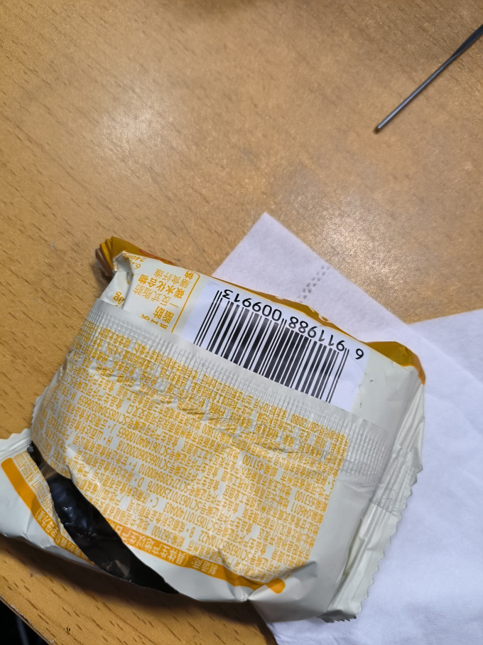 好吃点饼干