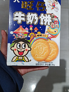 这个牛奶饼干好香呀