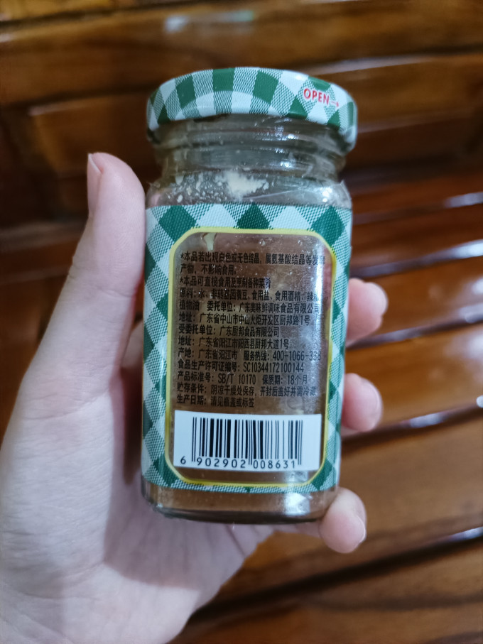 厨邦其他调味品