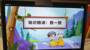 AI智能 篇一：家有有道AI学习机X10，孩子学习心不慌