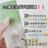 emm怎么不算我的心头好呢?