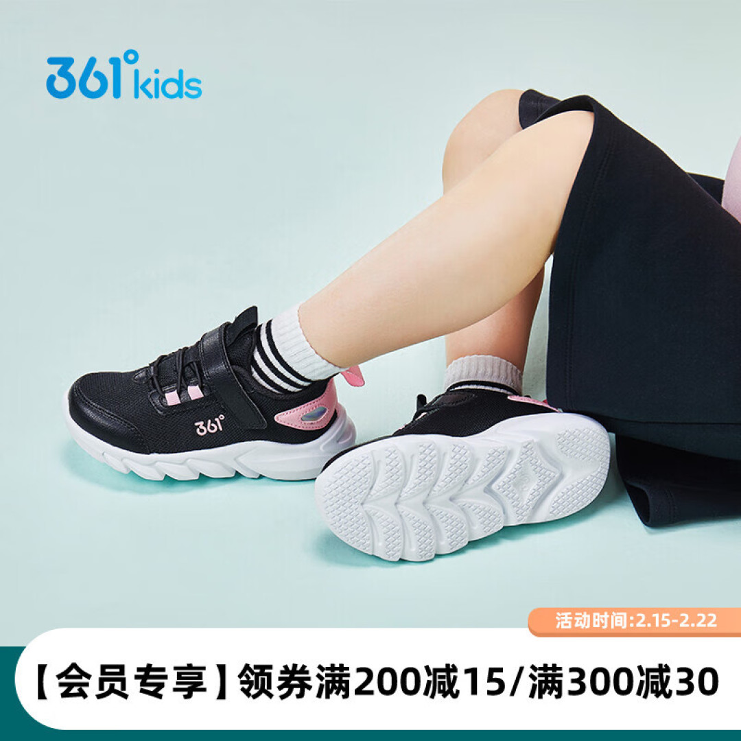 给小孩买鞋子需要注意的事