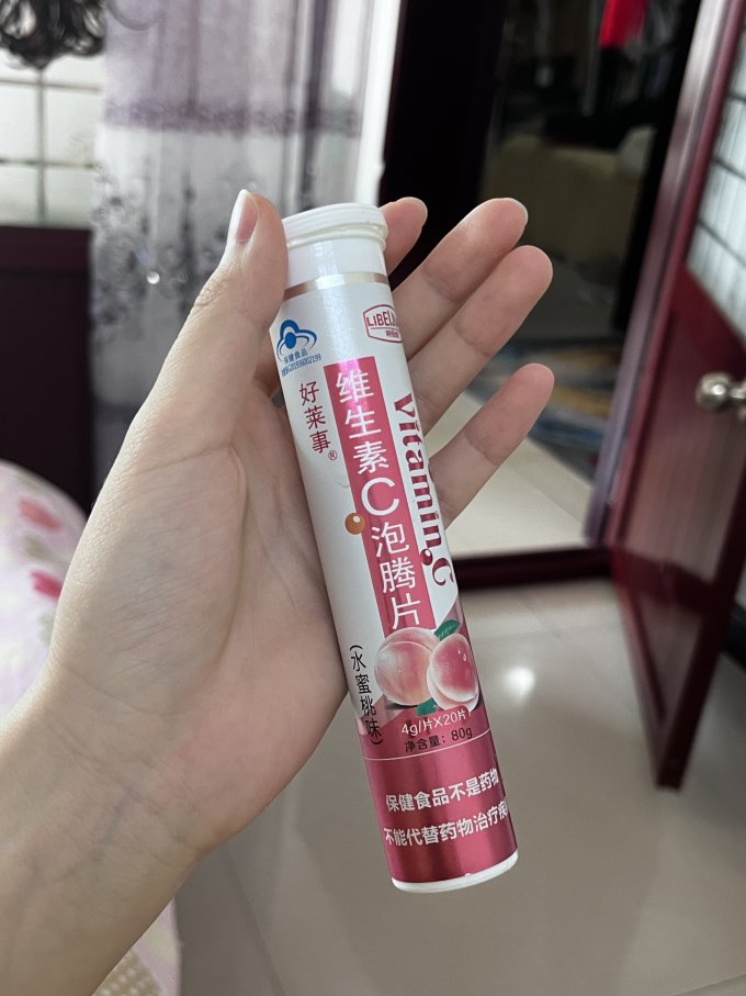 好莱事基础健康