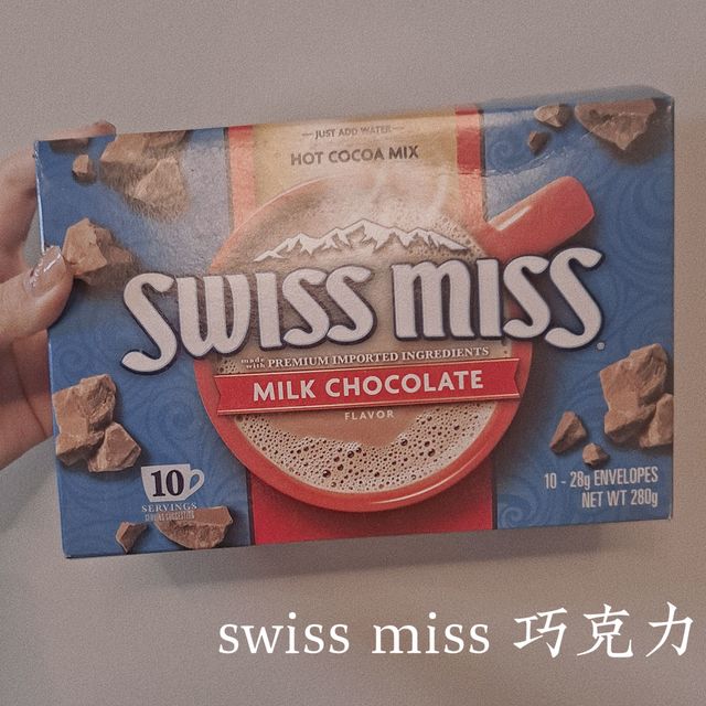 SWISS MISS丨上班这么苦，当然要来点甜！
