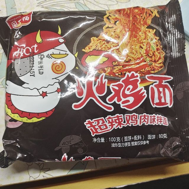 超辣鸡肉味火鸡面