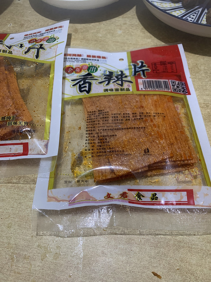 其他休闲零食