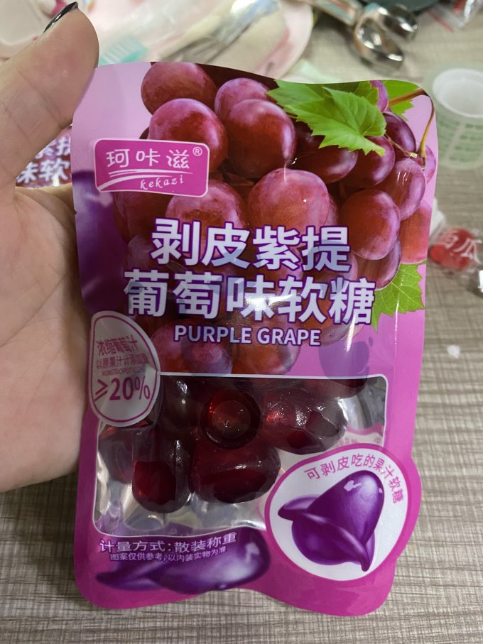 三只松鼠糖果巧克力