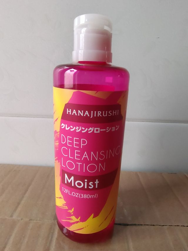 卸妆产品就选它呀。