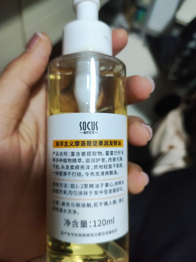 头发毛躁的姐妹还在等什么