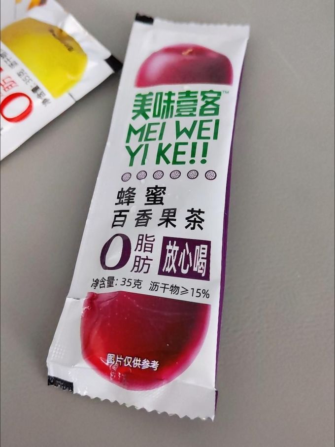 家乡人其他冲饮