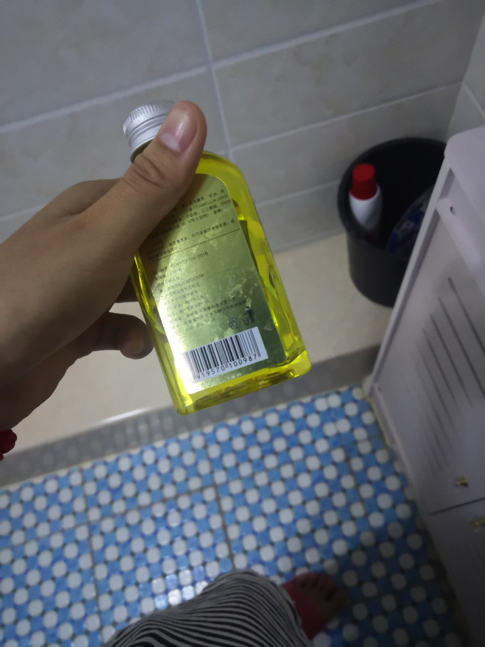 身体乳液