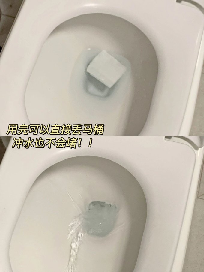 全棉时代居室清洁