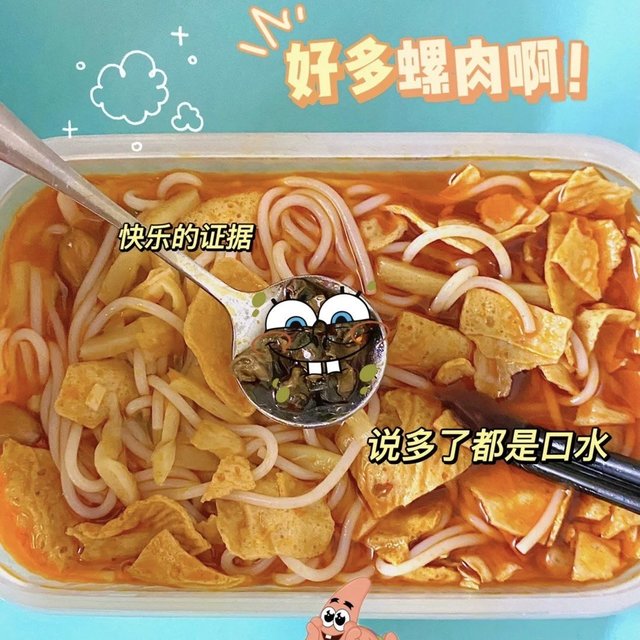 终于吃到有螺丝的螺蛳粉了！