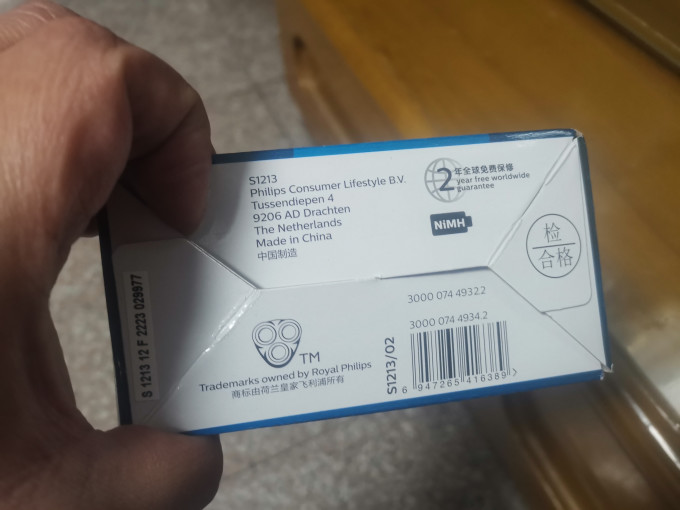 飞利浦电动剃须刀