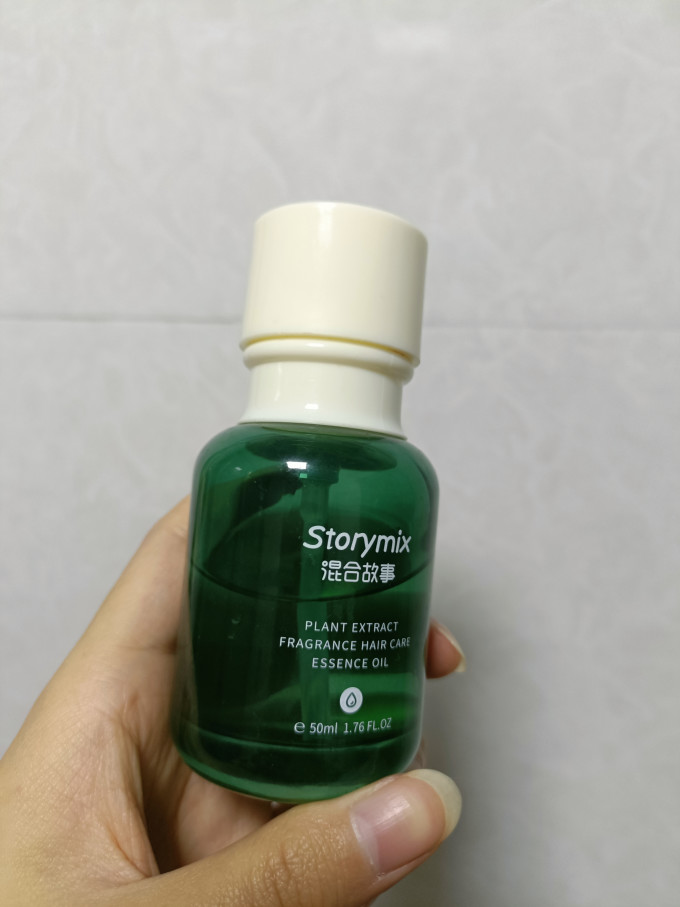 护发精油